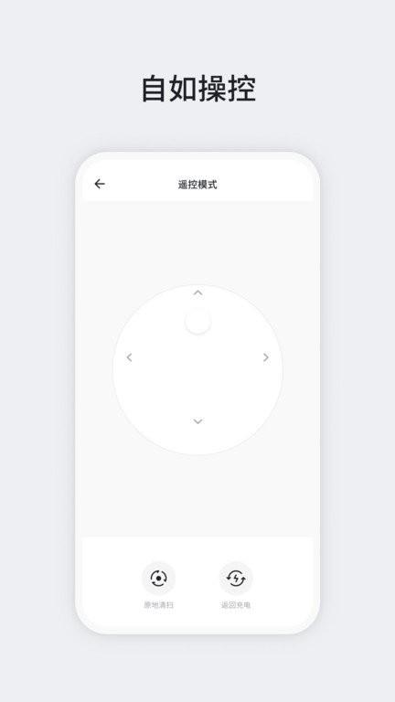 okp软件 v4.3.4