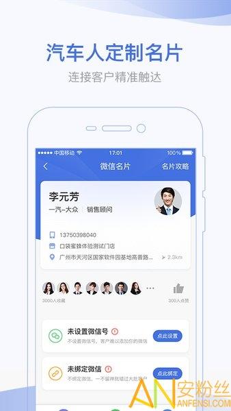 口袋蜜蜂app官方版 v6.2.3