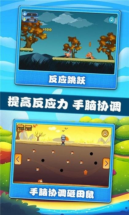 宝宝学习认知app v4.0.4