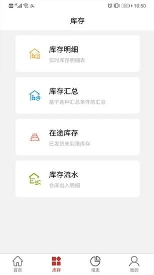 千木云app v6.1.4