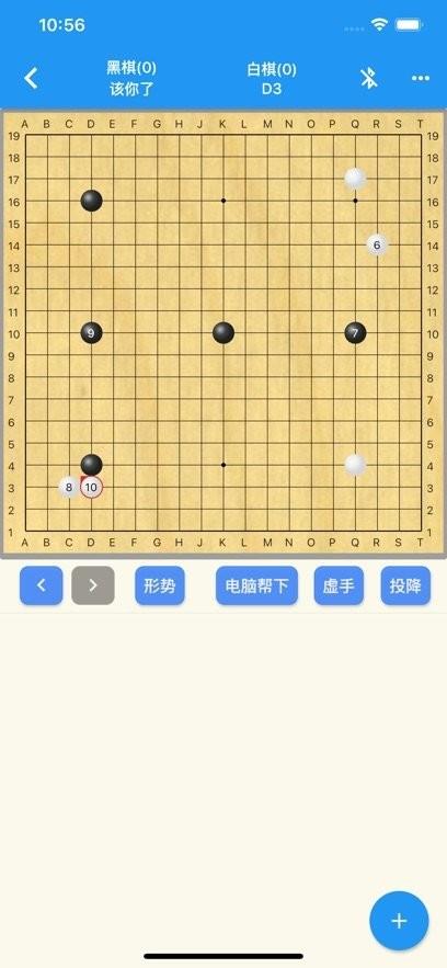弈狐围棋软件 v4.3.2