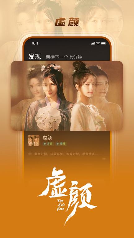 茄子短视频app(更名为大芒) v3.4.4