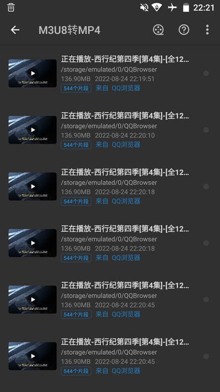 kb视频工厂最新版 v5.2.2