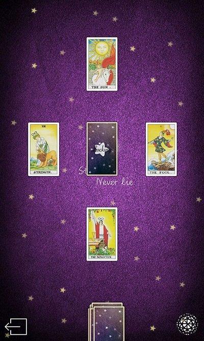 占星猫软件 v4.3.4