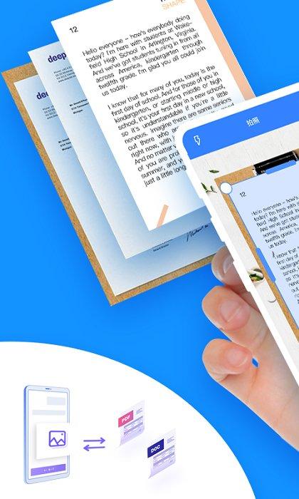 扫描王pdf官方版 v6.2.2