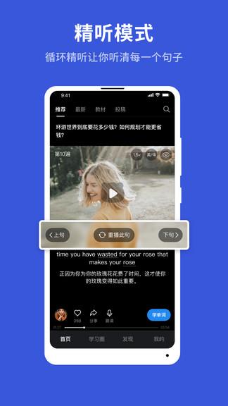 秒熊app v5.4.4