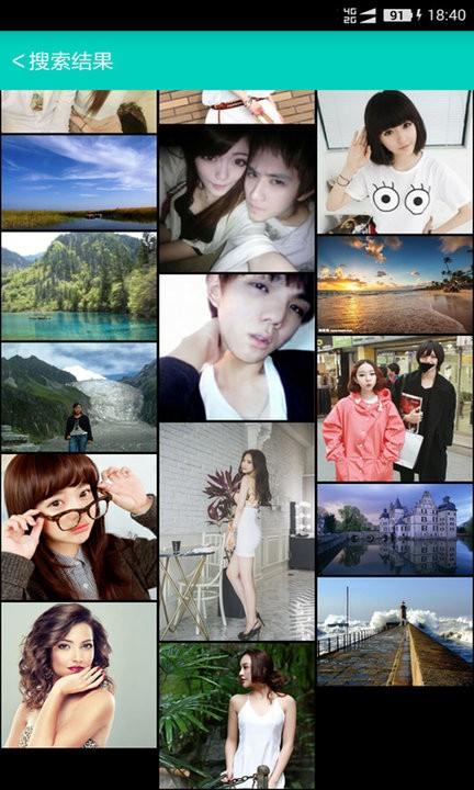 手机照片全能恢复app v6.4.2