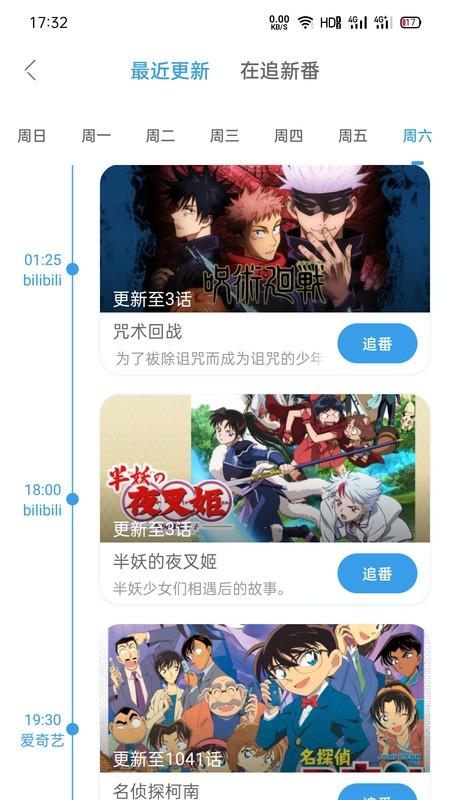 兽耳助手app v5.4.3