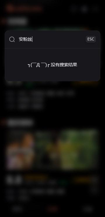 cupfox茶杯狐手机版 v3.4.1