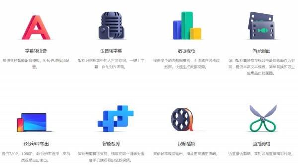 快手快剪app(快影) v4.1.3