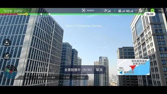全景助手app v6.1.1
