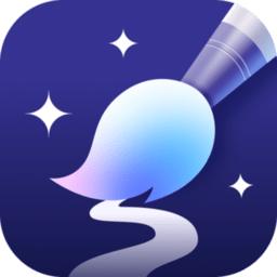 智能画笔手机版(AI神笔马良)