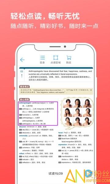书加加官方版 v4.4.4