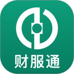 财服通app