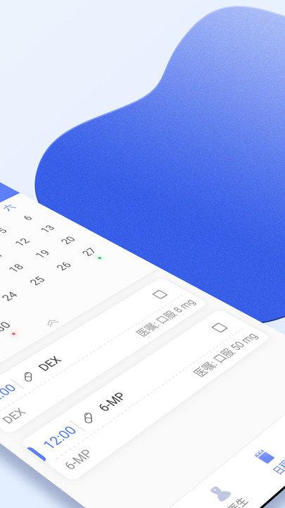 南京儿医在线app v5.5.4