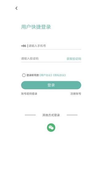 帮帮同城手机版 v4.5.3