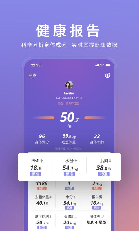 wolo健身app v4.5.2