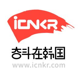 奋斗在韩国app官方版