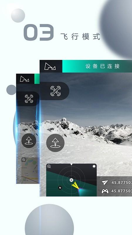 x-hubsan2app(哈博森无人机) v3.0.1