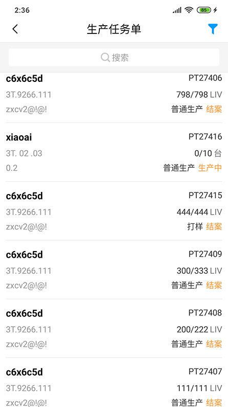三特智造软件 v3.1.4