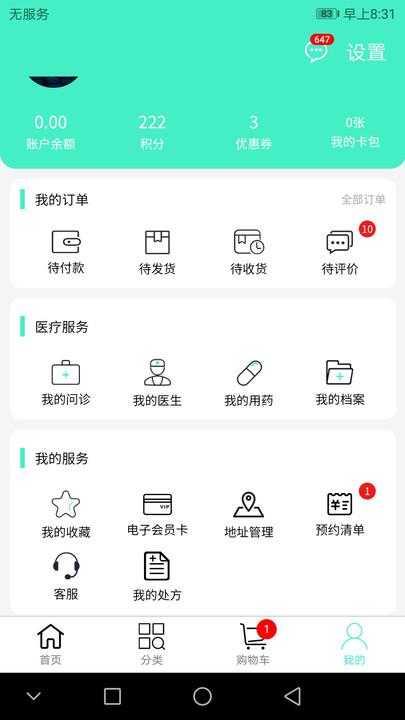 联众健康app官方版 v4.3.4