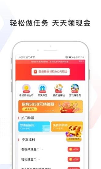 手机百度极速版app官方版 v3.2.4