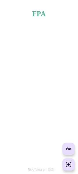 FPA免root框架 v4.3.2