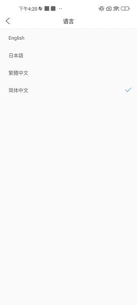 易存宝官方版 v6.0.3