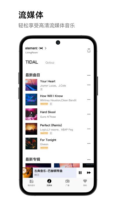 maremote手机版 v3.2.2