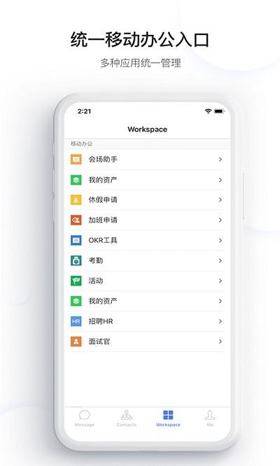 Kim官方版 v3.1.2