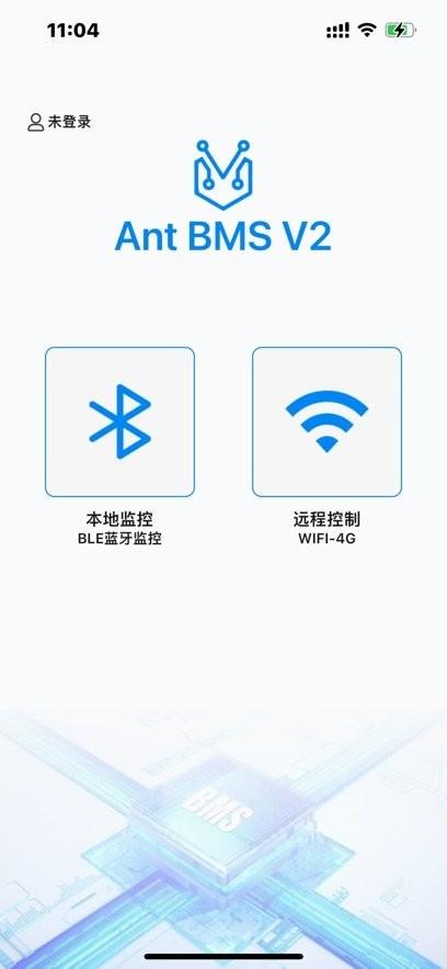 ANT BMS V2官方正式版 v6.3.3