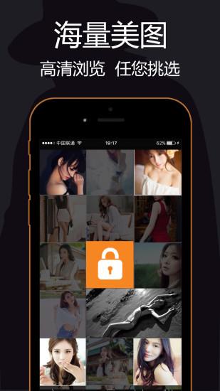 私密浏览器最新版 v6.2.4