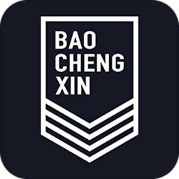 保诚信防伪软件