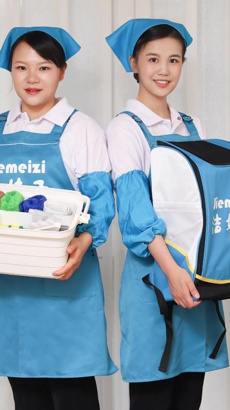 洁妹子家政保洁app v3.0.3