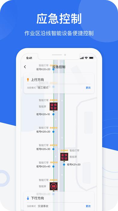 金鹰卫士app v4.2.2