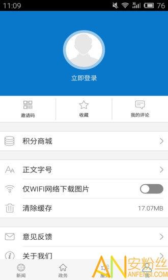 云上阳新手机版 v5.5.1