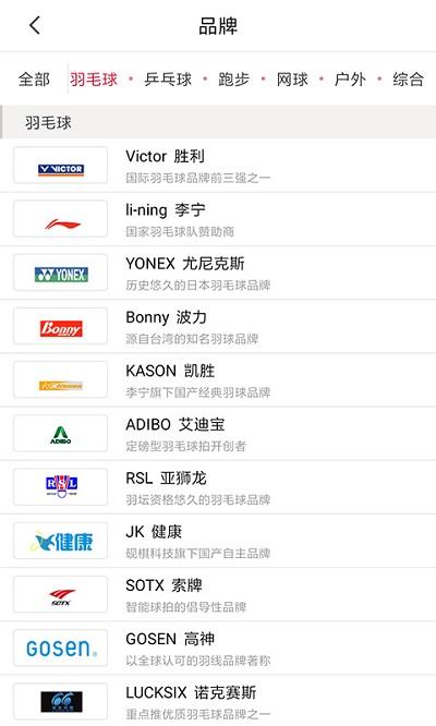 优个运动app最新版 v4.4.4