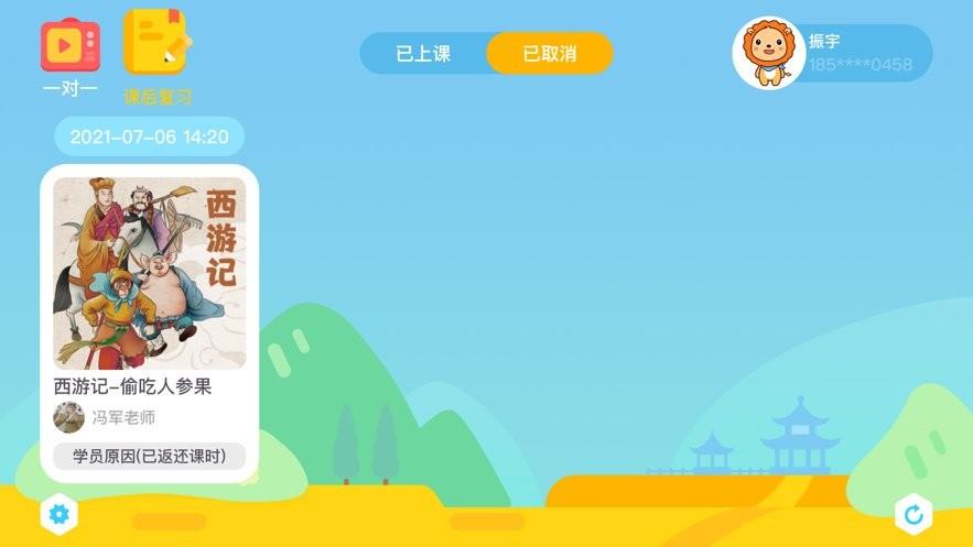 陶陶悦读app v3.4.3