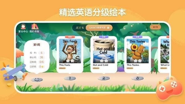 呤阅读官方版 v6.1.3