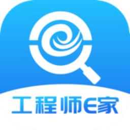 工程师e家app