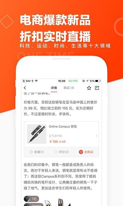 极果网app v4.1.3