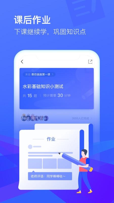 cctalk官方版 v5.1.1
