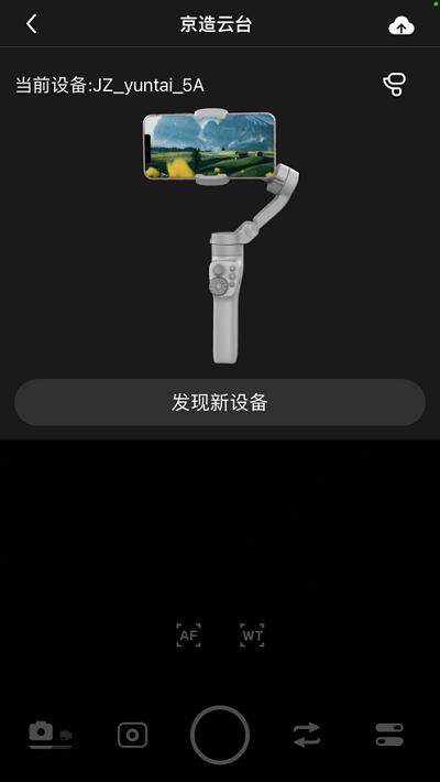 京东京造云台 v4.3.2