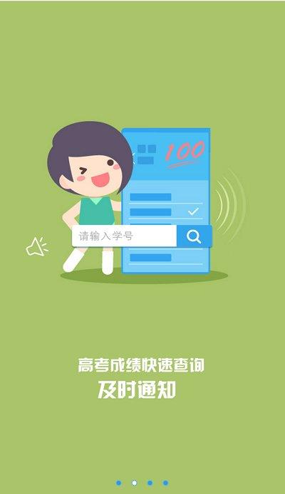 江教在线教育平台 v6.0.1