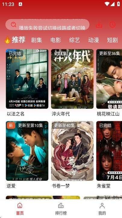 橘汁app无广告 v6.1.4