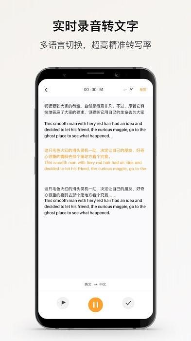 小鹿声文app(aivox) v3.2.1