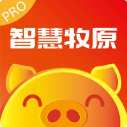 智慧牧原pro员工版app