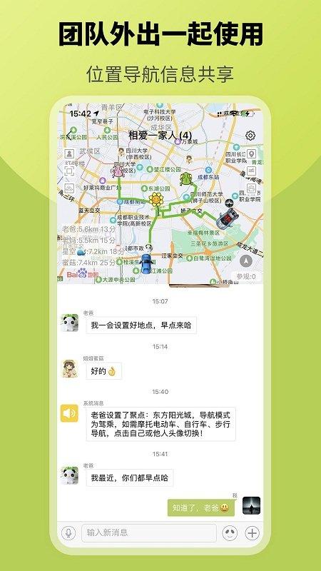 圈尔app v6.3.3