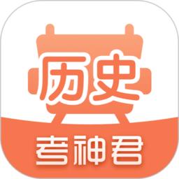 高中历史app