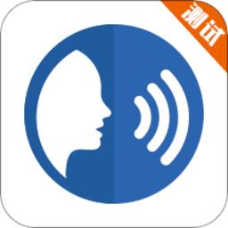 普通话等级考试app2025